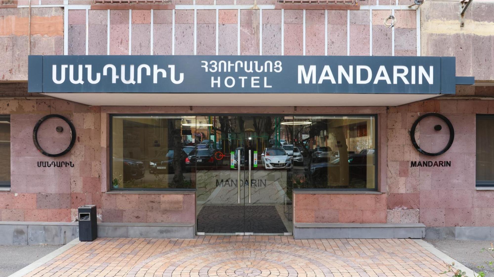 Mandarin Hotel Yerevan Exterior photo
